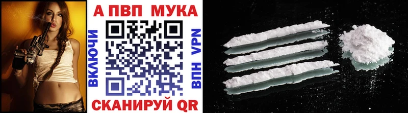 Купить закладку Ахтубинск КОКАИН  АМФ  APVP  Конопля  Меф мяу мяу 