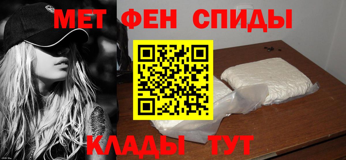 Амфетамин 97% Ахтубинск