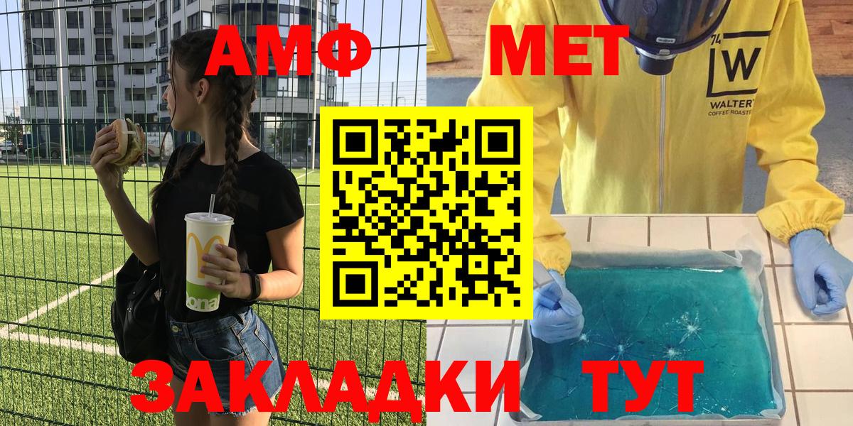 Конопля Ахтубинск