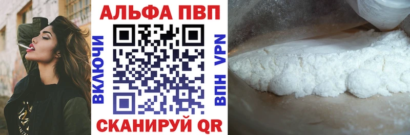 даркнет сайт  Ахтубинск  Alfa_PVP VHQ 