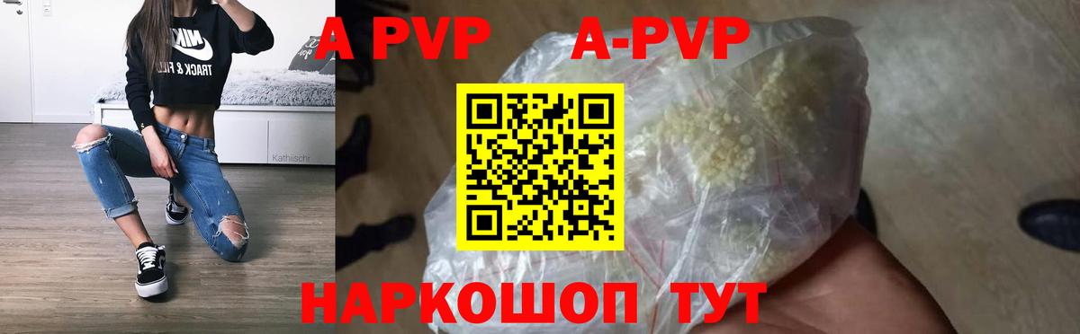 Марки ЛСД  Гарик  Вход с VPN  A-PVP  Ахтубинск  Мяу-Мяу  Кокаин  NBOMe  Каннабис 