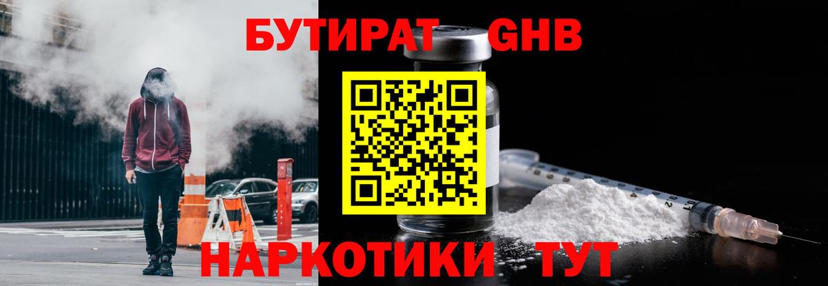 A-PVP СОЛЬ кристаллы  Лсд 25  Мефедрон кристаллы  Экстази  Ахтубинск  МАРИХУАНА  Cocaine  ГАШИШ  Вход с VPN  Вейп ТГК 