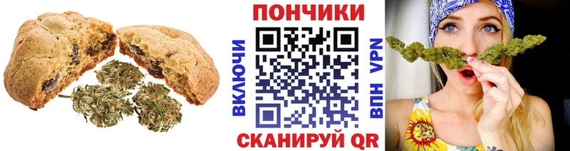 Canna-Cookies конопля  маркетплейс телеграм  Ахтубинск  закладка  mega рабочий сайт 
