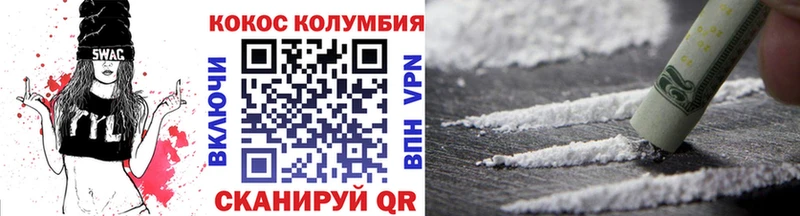 где найти   Ахтубинск  MEGA онион  КОКАИН 99% 