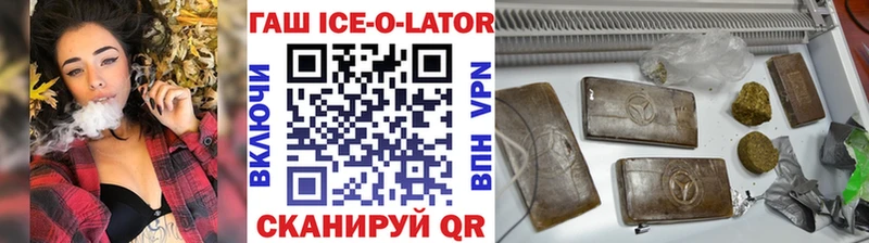 наркошоп Ахтубинск Гашиш VHQ