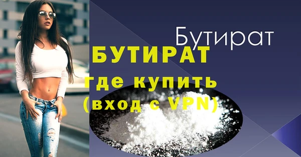 MESCALINE Няндома