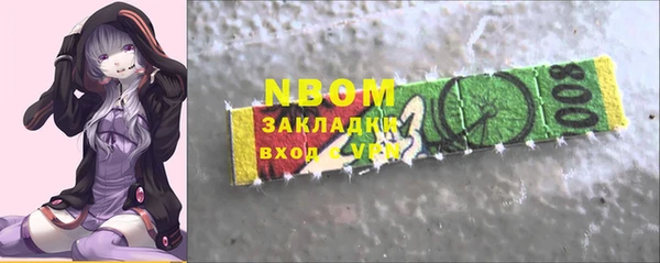 MESCALINE Няндома