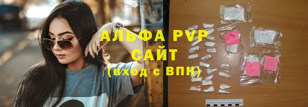 каннабис Нязепетровск