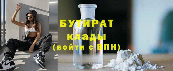 каннабис Нязепетровск
