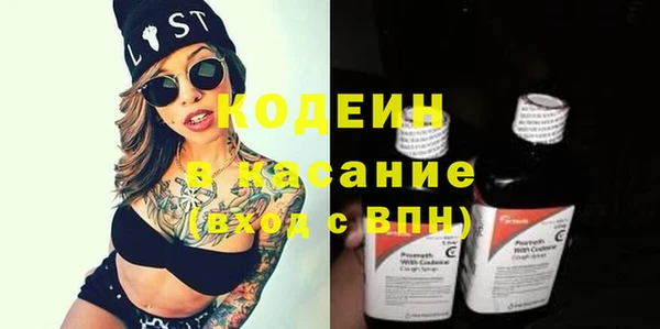 каннабис Нязепетровск
