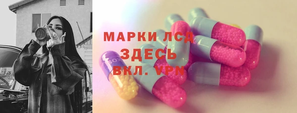 каннабис Нязепетровск