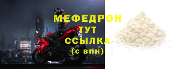 каннабис Нязепетровск