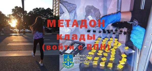 MDMA Нягань