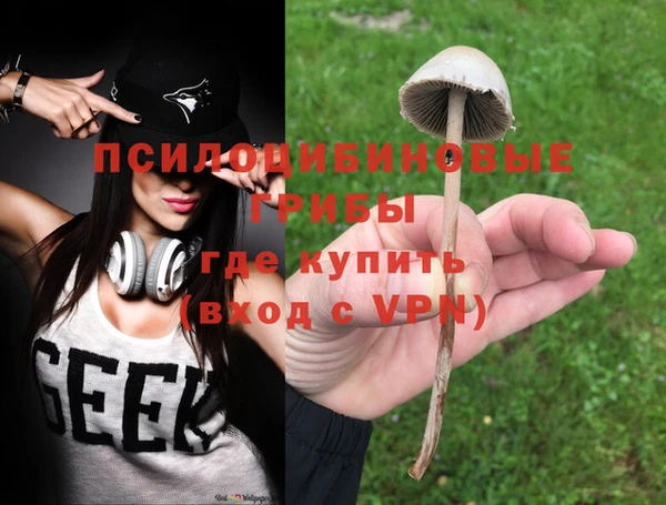 каннабис Нязепетровск