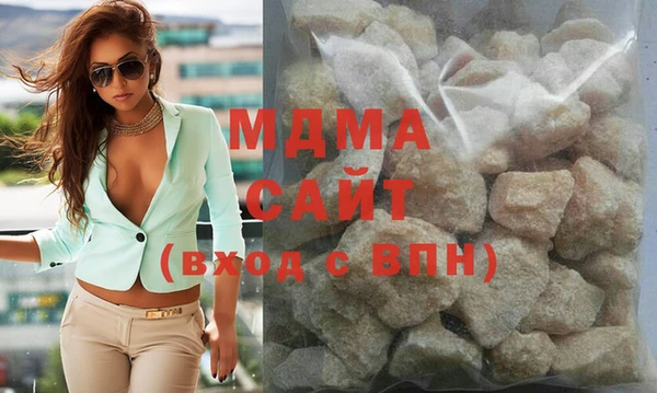 MDMA Нягань