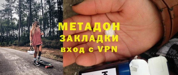 каннабис Нязепетровск