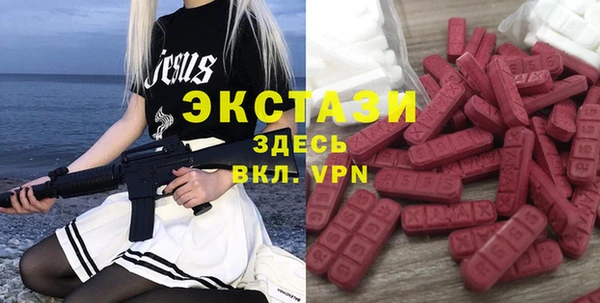MDMA Нягань