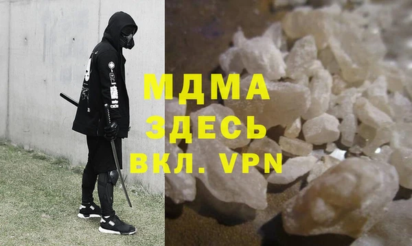 каннабис Нязепетровск