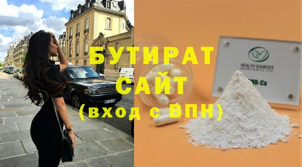 MESCALINE Няндома