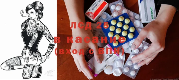 MESCALINE Няндома