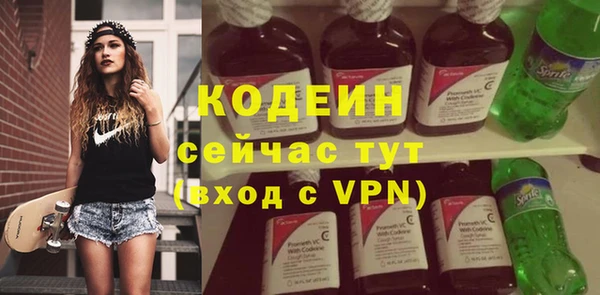 каннабис Нязепетровск