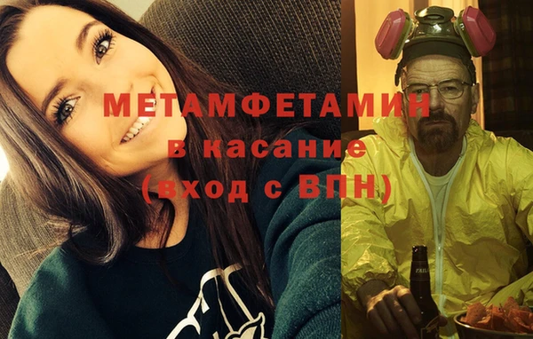 каннабис Нязепетровск