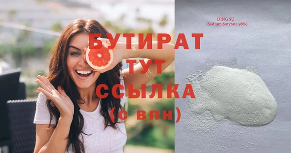 MESCALINE Няндома