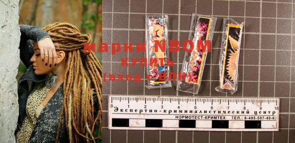 мефедрон Гвардейск