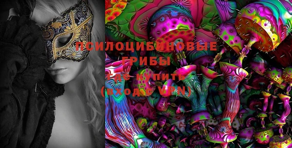 каннабис Нязепетровск
