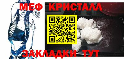 тгк Балашиха