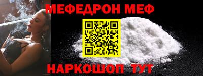 мдма Балаково