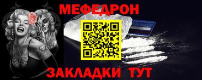 мдма Балаково