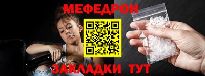 мдма Балаково