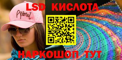 тгк Балашиха