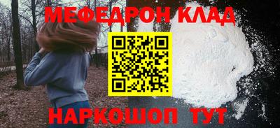 мдма Балаково