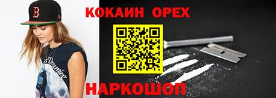 мдма Балаково