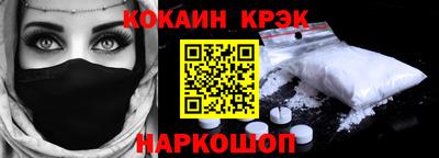героин Абинск