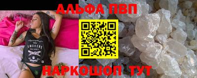 марихуана Апрелевка