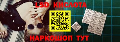 тгк Балашиха