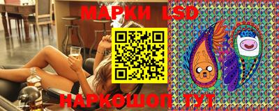 тгк Балашиха