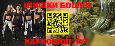 тгк Балашиха