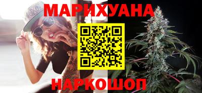 тгк Балашиха