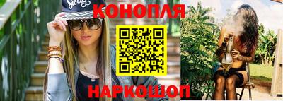 тгк Балашиха