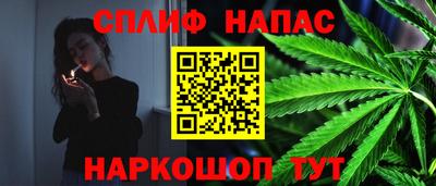 тгк Балашиха