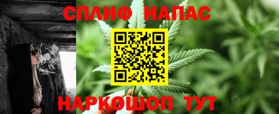 тгк Балашиха