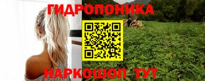 марихуана Апрелевка