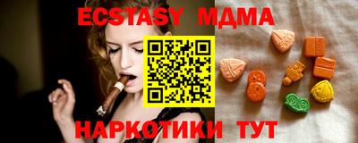 мдма Балаково