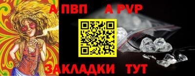 тгк Балашиха