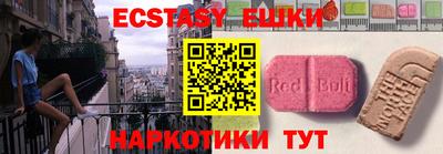 мдма Балаково