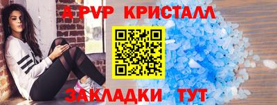 мдма Балаково